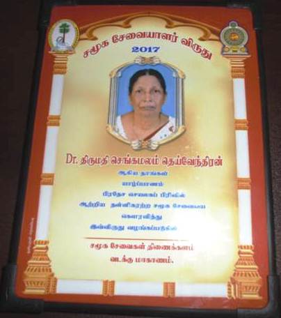 Dr.Mrs.S.Theivendran awarded best Social Worker